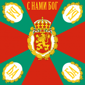 War_flag_of_Bulgaria.svg