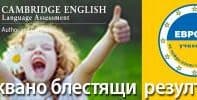 училище