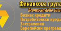 финанси
