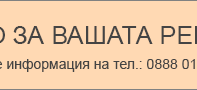 ad-banner