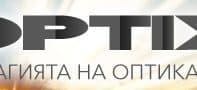 optix