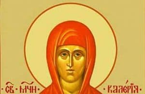 Днес празнуват Валери и Валерия