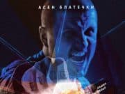 Гледаме българския екшън “Бензин“, анимацията „Емоджи“ и трилъра Анабел 2: Сътворение