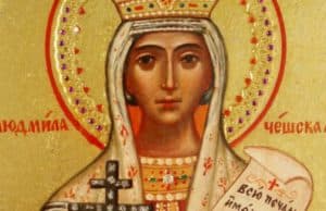 Честит имен ден на Людмила и Людмил