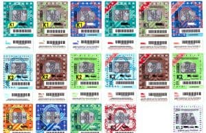 Валидността на годишните винетки за 2017 г. изтича днес