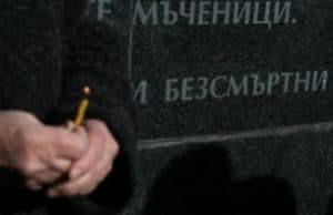 На 1 февруари почитаме жертвите на комунистическия режим