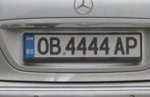 Предлагат такса от 1500 лв. за номер на кола с 4 еднакви цифри