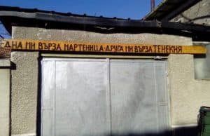 Гарчо и първомартенските му вълнения