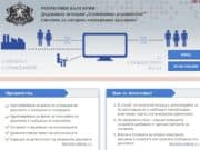 Вижте кои ваши лични данни фигурират в публичните регистри!