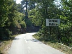 Жители на високопланински села събраха над 230 подписа за възстановяване на автобусните спирки по линия София – Вакарел – Панагюрище