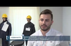 TВ Европа с репортаж за дуалното обучение в Панагюрище