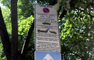 Безплатно паркиране в „Синя зона“ на 6 септември в Пловдив