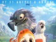 Вижте програмата на кино „Модерен театър“ за тази седмица