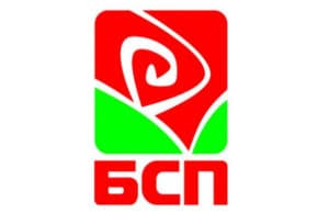 Покана от Общински съвет на БСП – Панагюрище