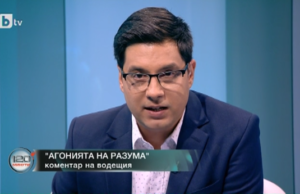 Агонията на разума