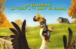 Вижте програмата на кино „Модерен театър“ за тази седмица