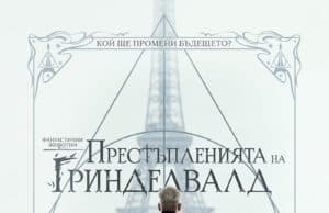 Вижте програмата на кино „Модерен театър“ за тази седмица