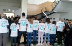 Професионалната гимназия в Панагюрище отбеляза празнично Деня на християнското семейство