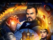 Вижте програмата на кино „Модерен театър“ за тази седмица