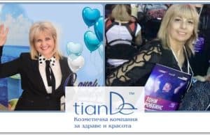 За първи път в Панагюрище ще бъде представена лечебната козметика TianDe, съчетала мъдростта на Китай, Тибет и Алтай