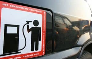 И Панагюрище излиза на протест, уточняват ден и час