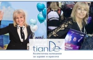 За първи път в Панагюрище ще бъде представена козметиката TianDe, съчетала мъдростта на Китай, Тибет и Алтай
