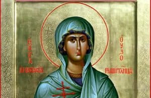 Анастасия Римлянка