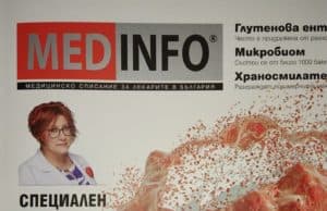 Д-р Росица Кръстева от „Уни Хоспитал“ – специален гост на медицинското списание MEDINFO