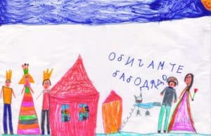 Община Панагюрище набира кандидатури за приемни семейства