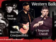 Теодосий Спасов и Влатко Стефановски ще свирят в Пловдив