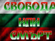 Празничен поздрав от „БУНАЙ“АД