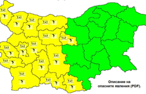 Жълт код за интензивни валежи от дъжд, придружени с гръмотевици и условия за градушки