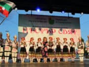 Фолклорен танцов ансамбъл „София-6” е големият призьор на „Пъстър свят” 2019’