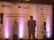 Председателят на Надзорния съвет на “Асарел-Медет” Димитър Цоцорков връчи наградата на българската редакция на “Дойче Веле”