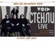 музикално послание