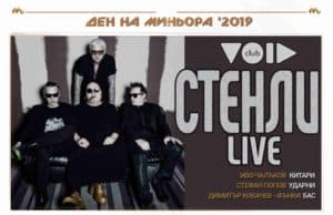 музикално послание