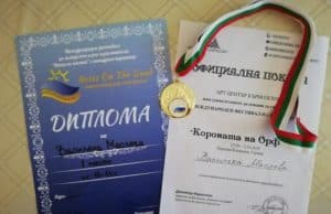 златен медал