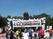 маратон