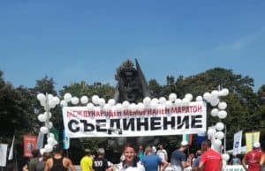 маратон