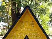 Къщички за четящи хора вече има и в община Панагюрище къщички