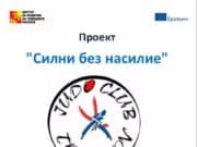 Спортен клуб Топалов