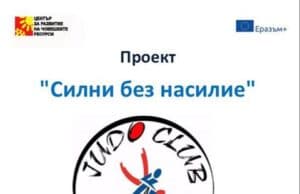 Спортен клуб Топалов