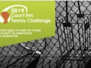 COURT INN TENNIS CHALLENGE 2019
