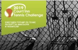 COURT INN TENNIS CHALLENGE 2019