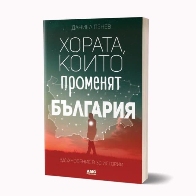книгата