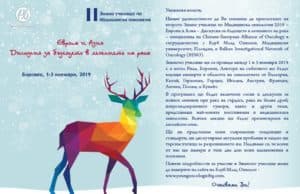 онкология