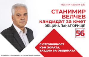 БСП