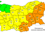 Жълт код за валежи