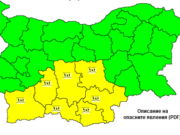 Жълт код за валежи е обявен в област Пазарджик жълт код