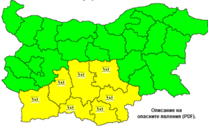  жълт код